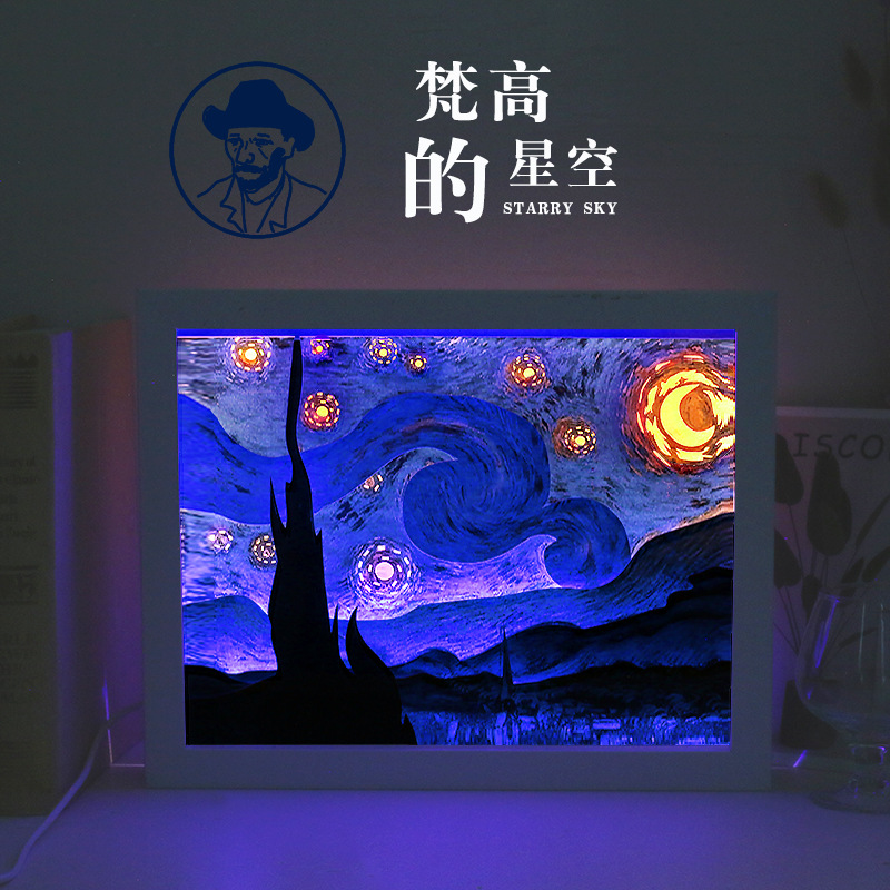 梵高的星空3D立体光影纸雕灯定制画像创意礼品小夜灯台灯桌面摆件