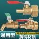 净水器排污阀4分螺纹铜一体阀门 过滤器五金开关球阀接头排水阀