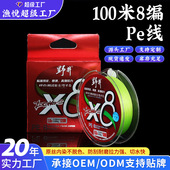 野井4编8编pe线现货高强度不褪色鱼线150m主线子线海钓鱼线路亚线