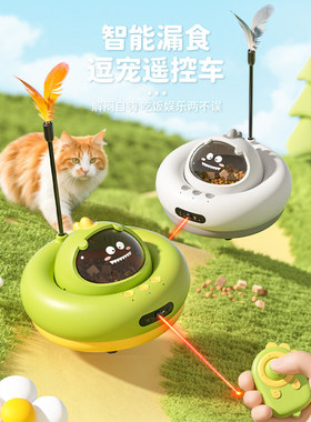 猫咪玩具逗猫棒自动电动捕猎激光笔消耗体力自嗨解闷神器小猫用品