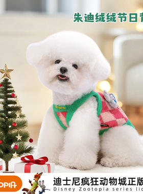 迪士尼疯狂动物城 狗狗衣服秋冬圣诞朱迪毛衣小型犬猫咪保暖背心