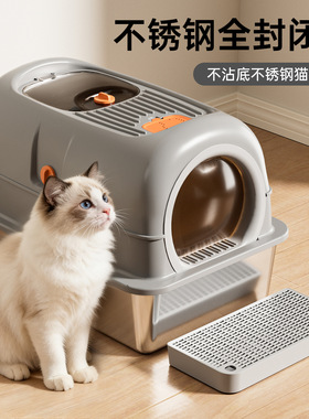 不锈钢全封闭猫砂盆超大号半封闭猫厕所防外溅垫猫咪宠物用品批发