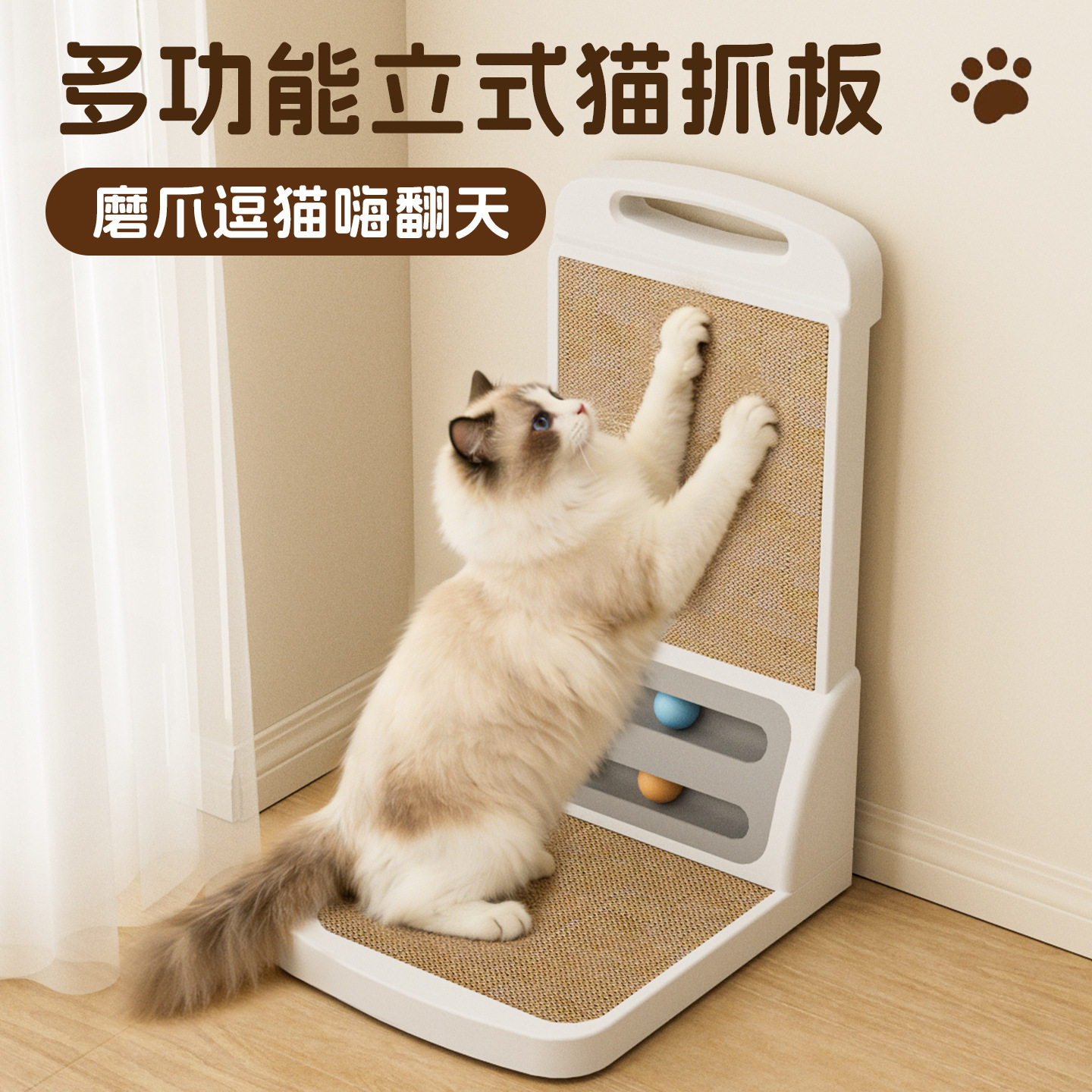 可拆卸猫抓板L型耐磨不掉屑猫玩具逗猫玩具猫咪宠物用品厂家批发,宠物/宠物食品及用品,猫抓板,淘宝优惠券,粉丝福利购,淘宝优惠卷