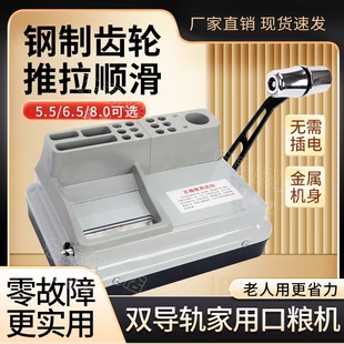 2025新款钢刀手动卷烟机5.5m双轨道螳螂臂下压式卷烟器齿轮款加厚