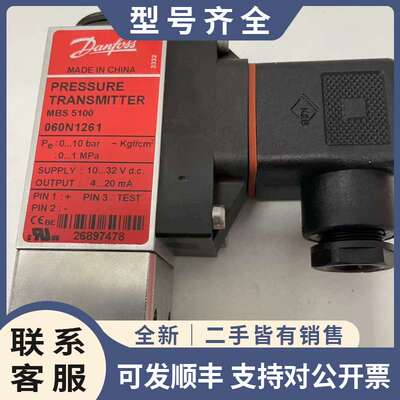 议价060N1261全新正品现货，欢迎各位老板询价维修咨询客服