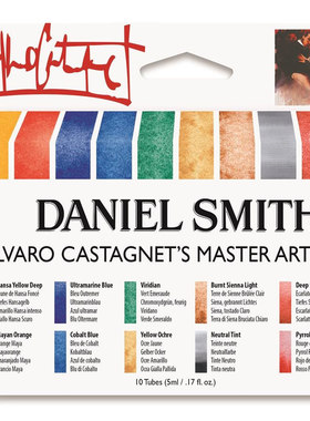 ds水彩颜料新套装 5ml 管状主题套装大师级水彩基础色珠光矿物色