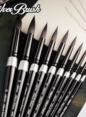 美国blackvelvet黑天鹅水彩笔3000s专业级6号8号水彩毛笔画笔