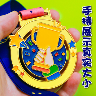 奖牌定制定做儿童奖杯挂牌学生金牌幼儿园奖章阅读之星运动会奖品