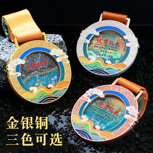奖牌定制马拉松儿童运动会纪念牌定做青少年篮球流沙新款挂牌制作