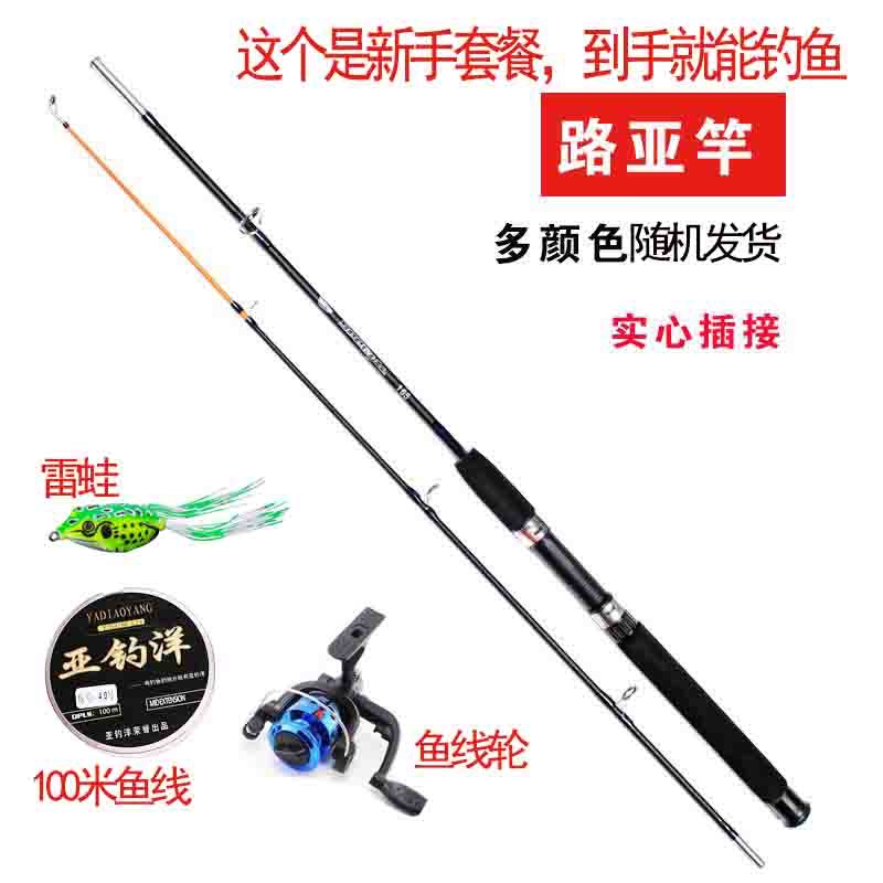 路亚竿玻璃钢路亚竿彩色高强度插节路亚杆筏杆 远投海杆 抛竿鱼竿
