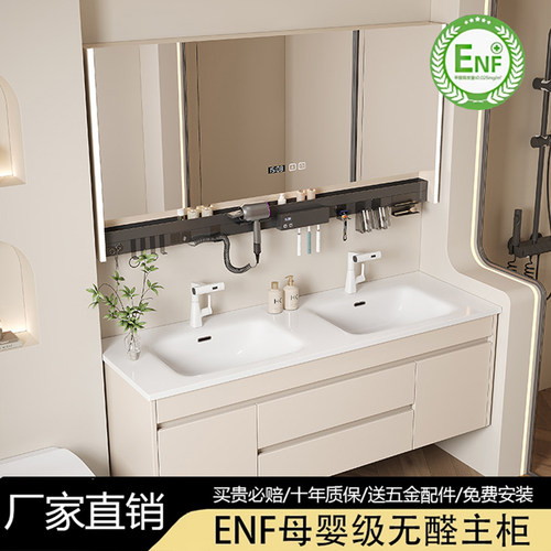 2025新款奶油风陶瓷一体双盆浴室柜组合卫生间洗漱台洗手盆