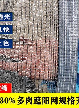 3针遮阳网银灰色2针防晒网新料多肉遮阴网兰花大棚抗老化隔热帘1