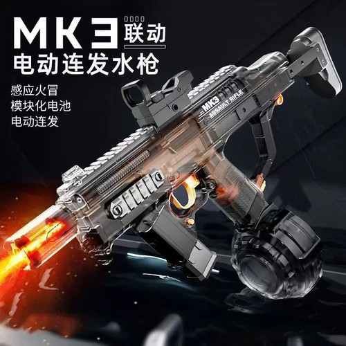 火舞MK3电动水枪脉冲连发爆闪