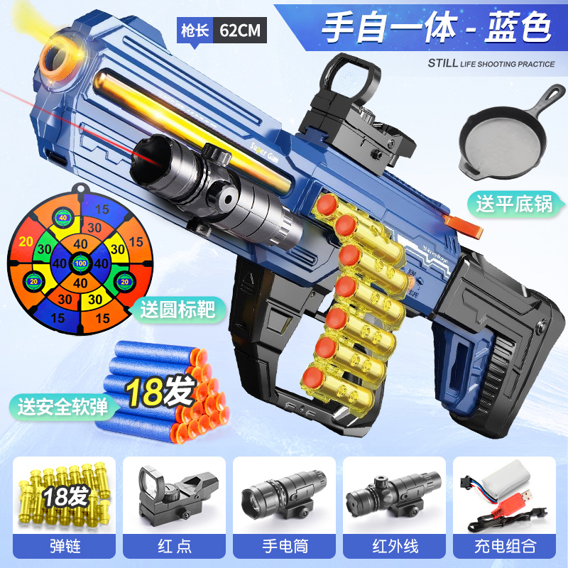 儿童玩具枪98k仿真电动连发软弹m416狙击手枪男孩步枪冲锋抛壳awm