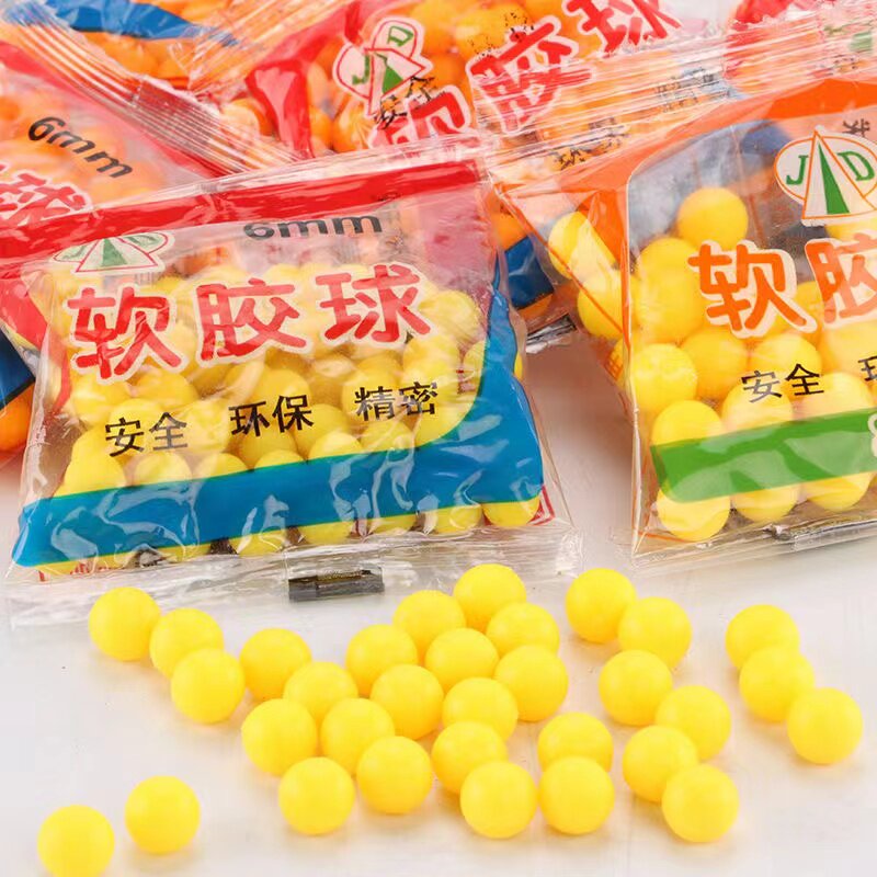 软胶球6MM玩具配件7-14岁