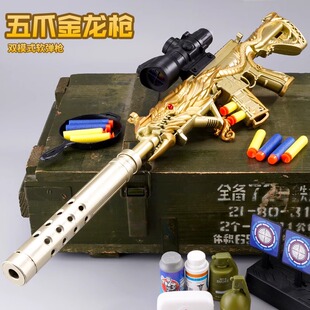 五爪金龙软弹枪M416小男孩子10岁7儿童玩具枪软胶子弹手枪*