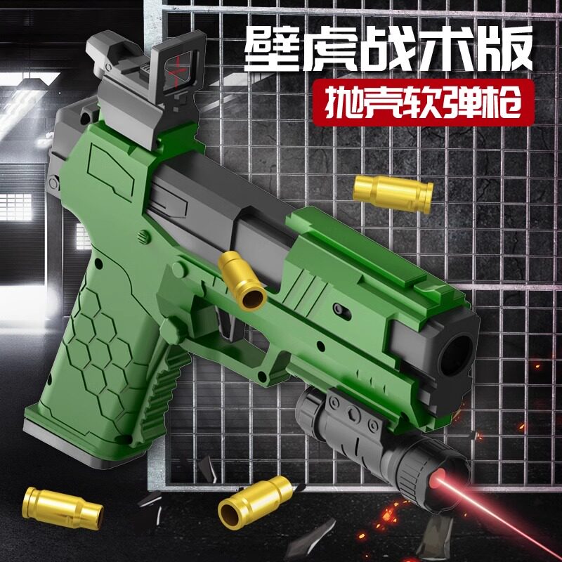 抛壳软弹枪壁虎发射器