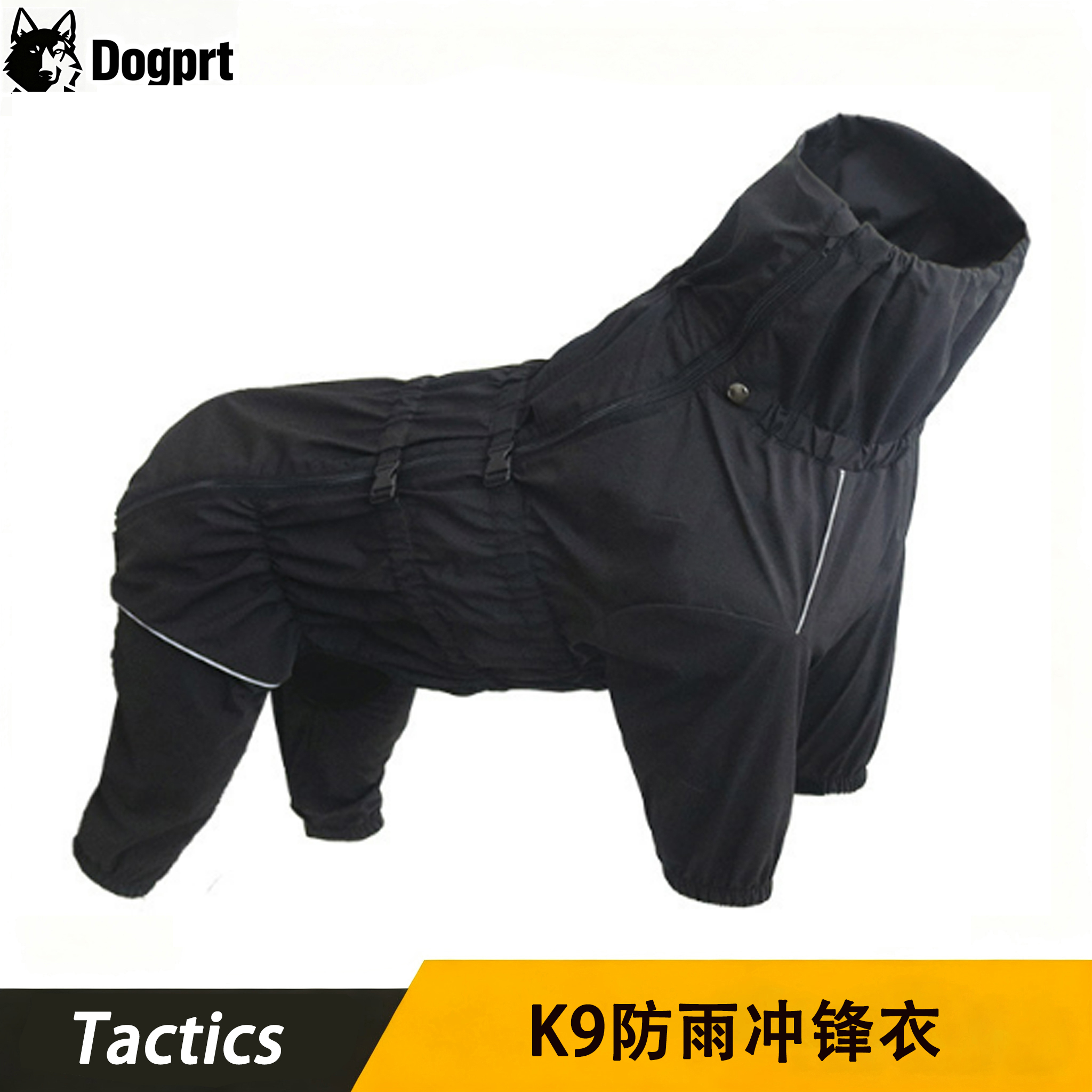 小中大型犬雨衣冲锋衣狗狗
