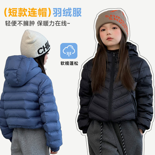 儿童秋冬款保暖鹅绒羽绒服