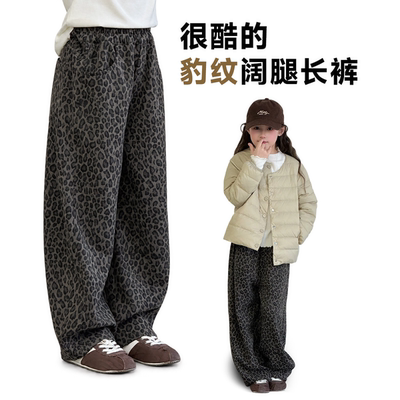 女童豹纹宽松阔腿休闲裤