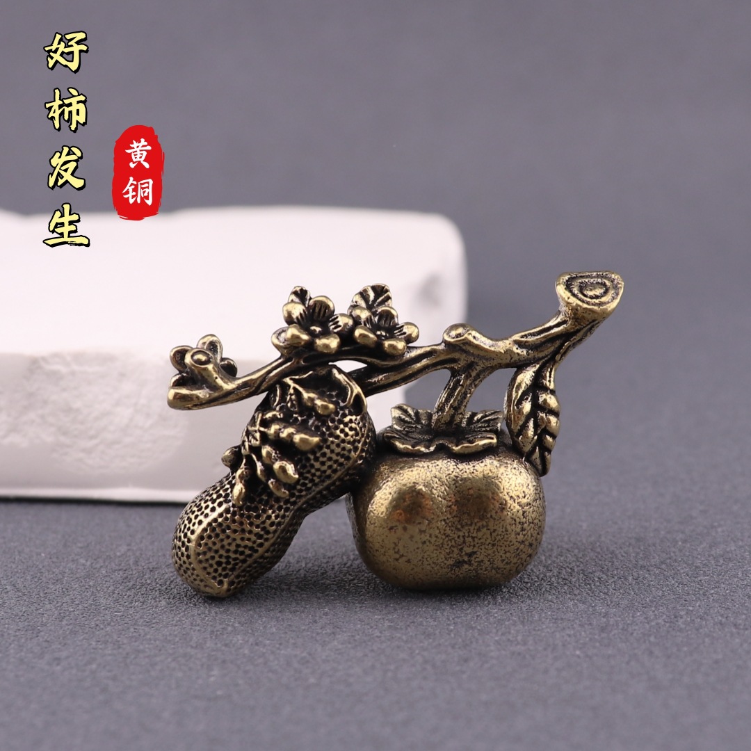 黄铜柿子花生桌面摆件