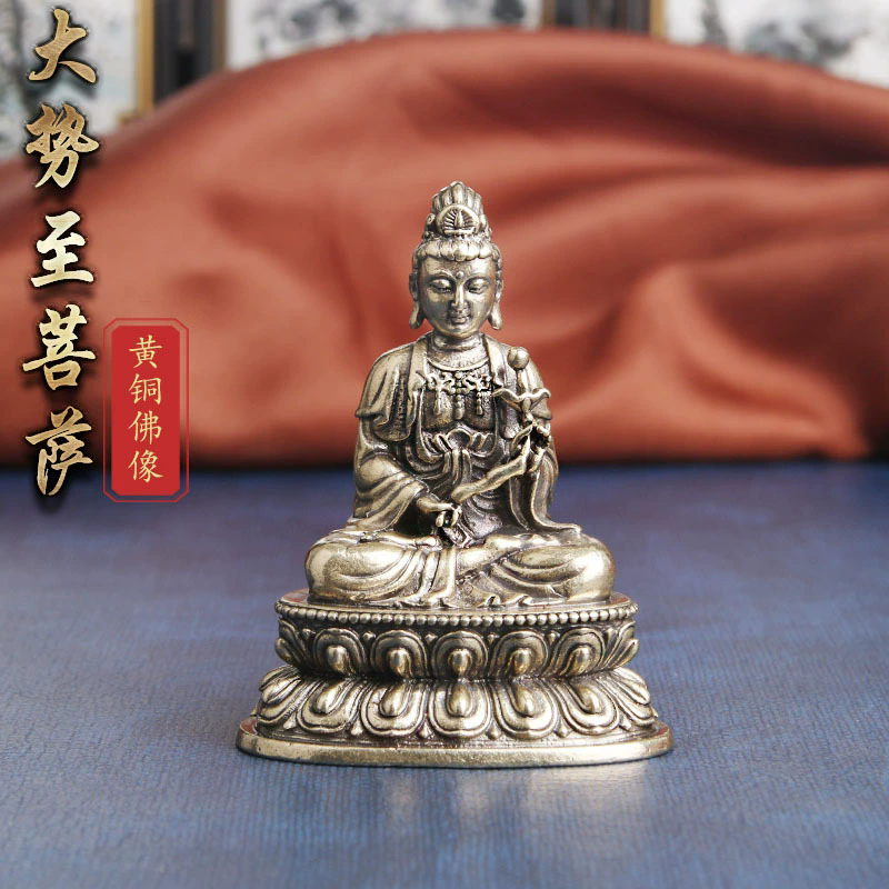 纯黄铜八大守护神大势至菩萨佛摆件摩诃萨复古老铜器居家装饰摆件