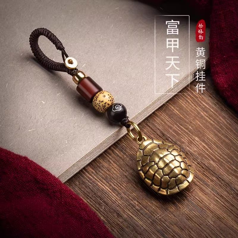 黄铜实心富甲天下手把玩件转运乌龟壳钥匙扣纯铜挂件饰品挂件配饰图片