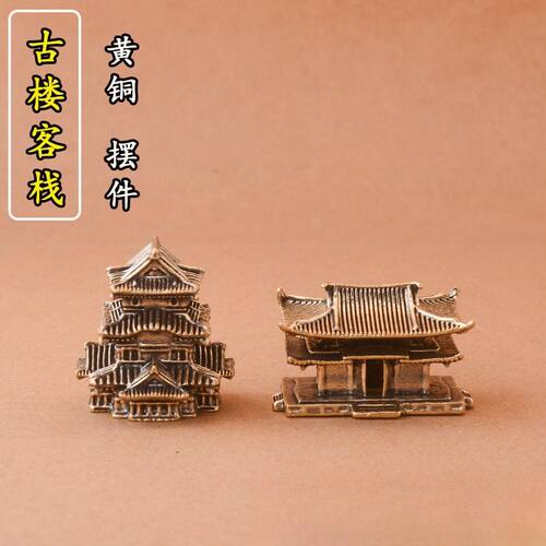 假山复古建筑装饰奇石书房鱼缸