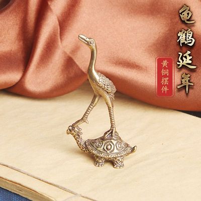 黄铜龟鹤延年桌面摆件