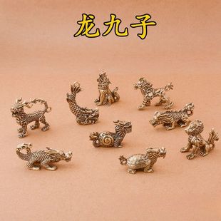 黄铜实心十二生肖龙生九子生肖全套蒲牢桌面狴犴囚牛睚眦狻猊挂件