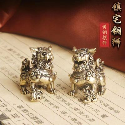 纯铜狮子(一对)黄铜桌面铜摆件镇宅小狮子居家装饰复古茶宠摆件
