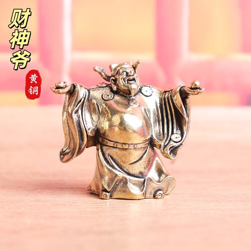 纯黄铜八方来财大肚财神爷复古老物件居家装饰桌面茶宠工艺品摆件