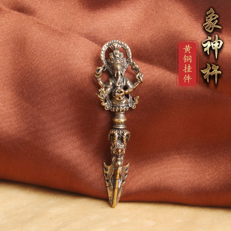 创意黄铜纯铜象神降魔杵钥匙扣挂件复古做旧实心工艺品小挂件吊坠