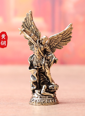 纯黄铜圣米迦勒守护天使长圣弥额尔复古文创装饰桌面工艺品铜摆件