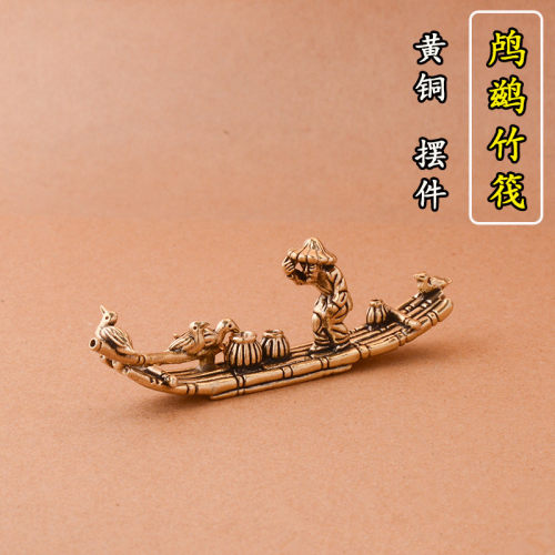 纯黄铜鸬鹚竹筏鸬鹚老人钓鱼家居装饰办公室桌面工艺品茶宠小摆件