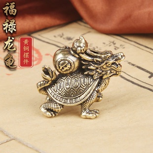 复古黄铜福禄龙龟桌面摆件葫芦霸下工艺品文玩茶宠摆饰老铜器摆件