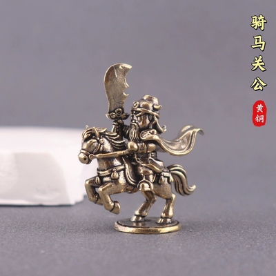 纯黄铜骑马关公小号带刀摆件