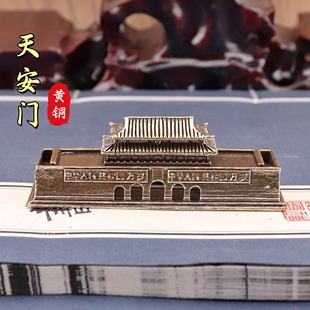 纯黄铜天安门城楼复古天安门小房子居家装饰办公室桌面工艺品摆件
