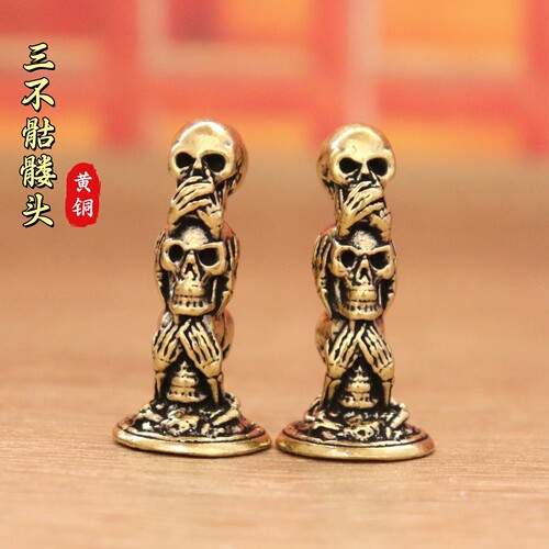 纯黄铜三连骷髅头万圣节桌面摆件