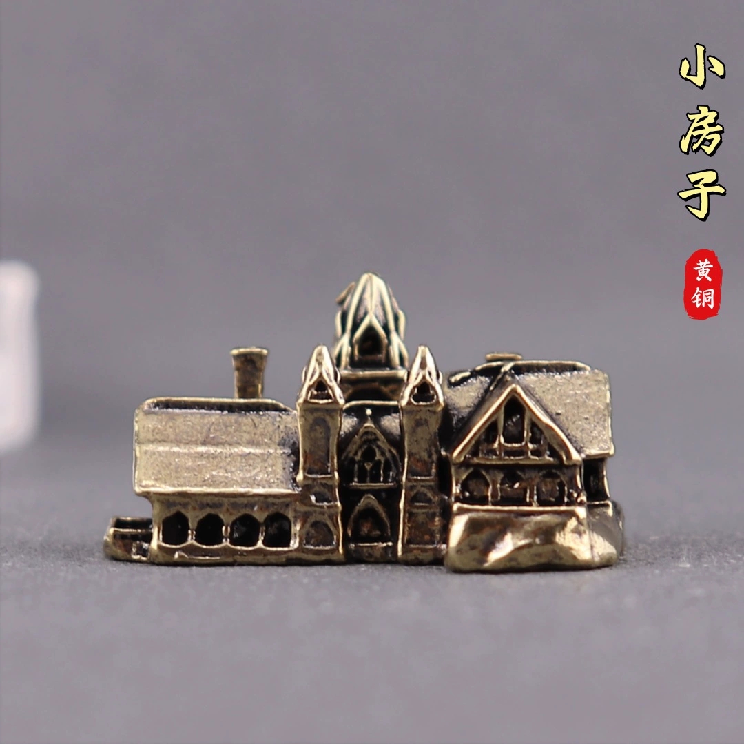 黄铜复古小房子建筑城堡微景观书房假山奇石造景桌面工艺品小摆件