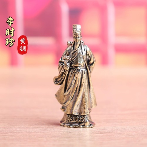 纯黄铜李时珍历史人物药圣摆件