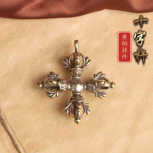 纯黄铜做旧十字降魔杵钥匙扣挂件吊坠小铜器摆件