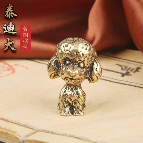 实心纯黄铜贵宾犬泰迪狗复古老物件居家装饰办公室桌面工艺品摆件