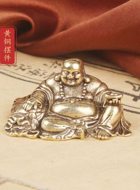 纯黄铜实心笑口常开弥勒佛大日如来大肚笑佛居家装饰桌面小摆件