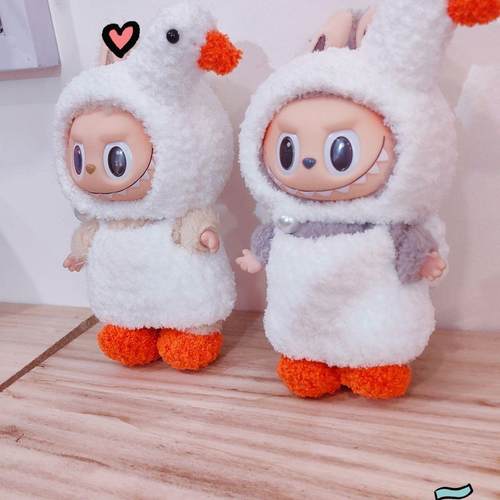 labubu娃衣衣服17cm拉布布替换