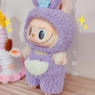 星黛露露比手工编织衣服diy马卡龙Labubu搪胶公仔娃衣15cm 成品