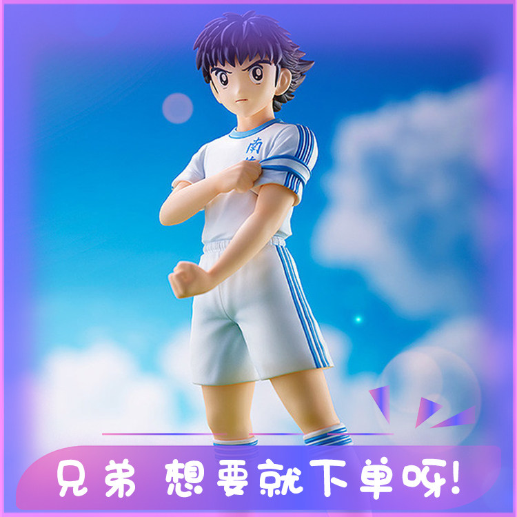 大空翼素材模板 大空翼图片下载 小麦优选