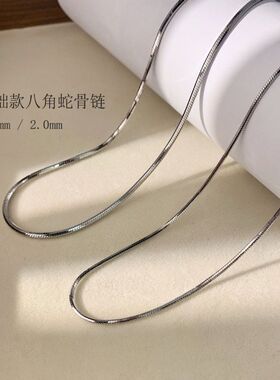 2026新款钛钢八角蛇骨链男女百搭潮流基础款叠戴锁骨链粗细男款