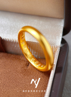 金店同款沙金仿真金古法加厚泥鳅背内百福素圈戒指男女款情侣戒指
