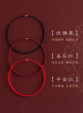 小红绳手链编织手绳红绳女红色脚链男女情侣定情礼物送闺蜜生日